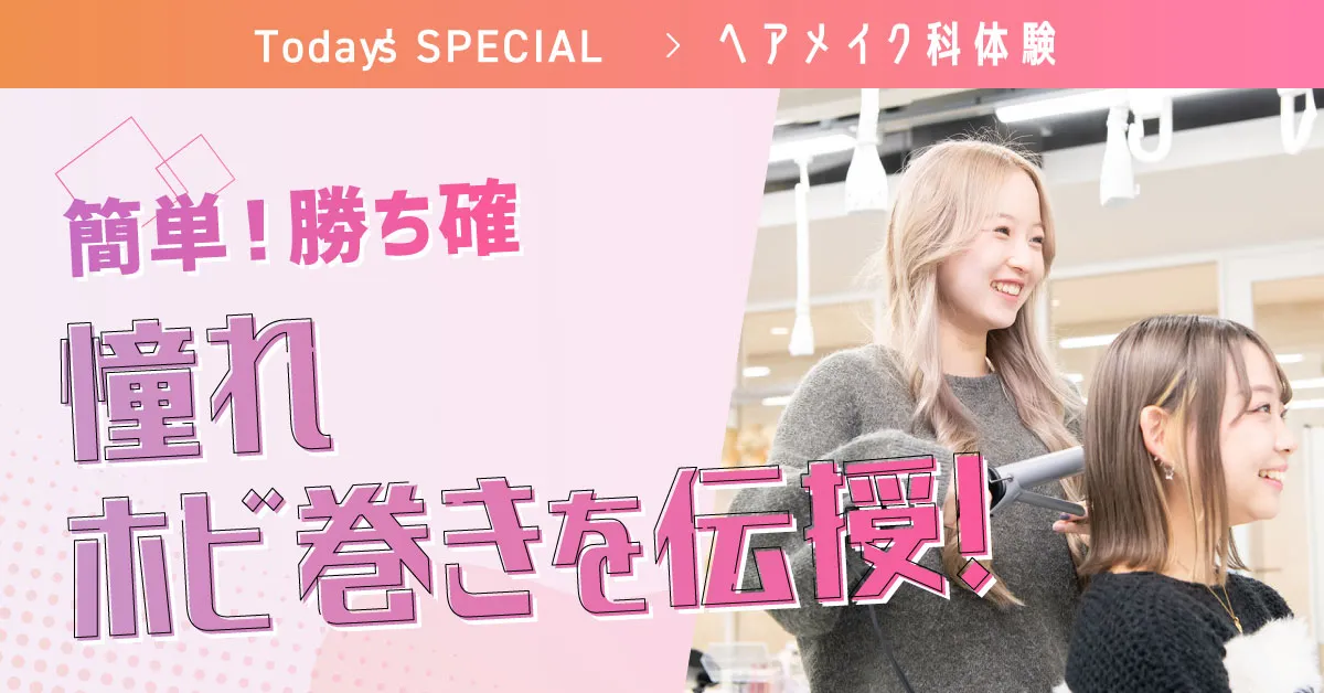 HM科